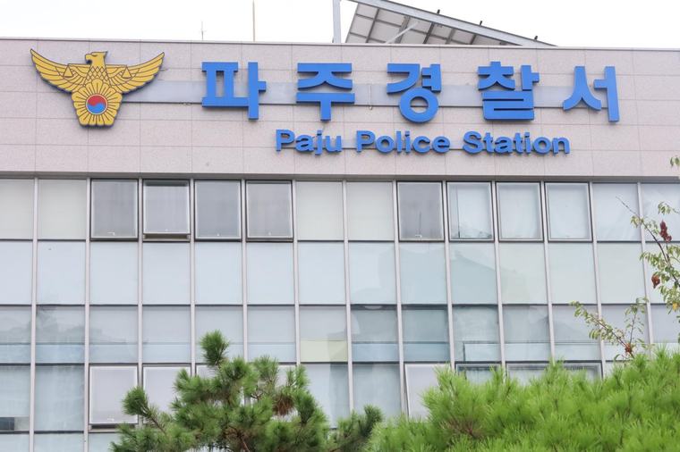 파주 카페 냉동창고에 60대女 시신…업주 긴급체포