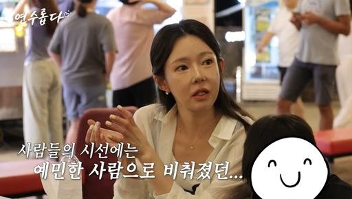 지연수 "'우이혼' 출연 후 이상한 사람 됐다…아들도 상처받아"
