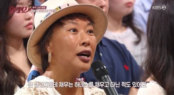 Jung Young-joo “My son with ADHD was so hard to control that I even put a dog harness on him” (Malja Show)