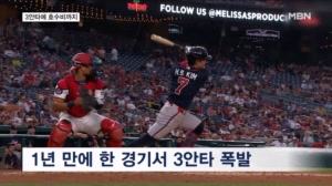 김하성, 1년 만의 3안타에 호수비…가을야구 앞두고 부활