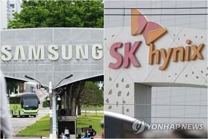 '삼전닉스' 이익 추정 낮췄는데…미래에셋證 목표가 올린 이유는