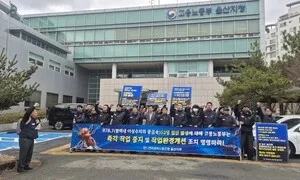 노동자 집단 납중독 의혹, 역학조사로 신속 규명해야 [왜냐면]