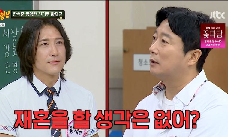 "재혼 생각 없나"…돌싱 황재균, '아형' 기습 질문에 진땀
