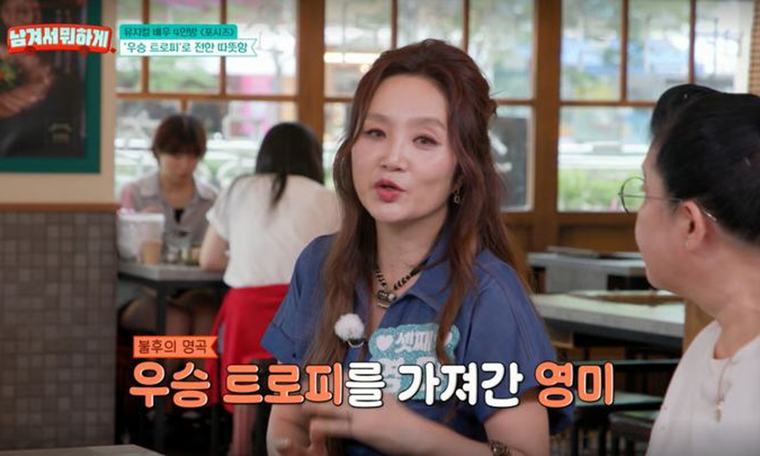 이영미 "'불후의 명곡' 우승 당시 母 위독…트로피 안겨 드려"