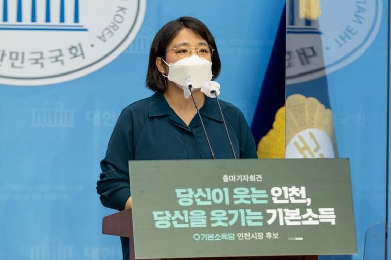 [단독] '가족소득당' 논란 기본소득당, 이번엔 '고액후원자 → 시장 후보' 논란
