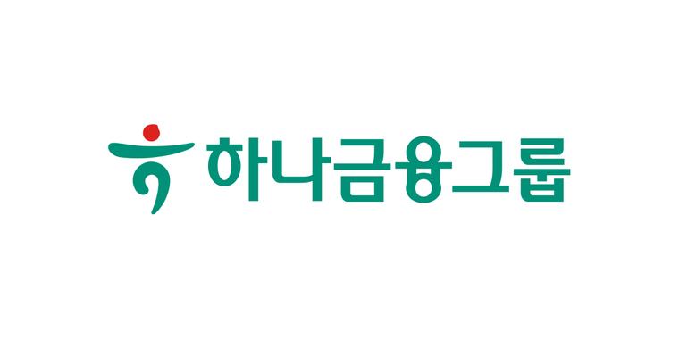 55년 발자취 묶어낸 기업역사…하나금융그룹, ‘글로벌 국제비즈니스’ 대상
