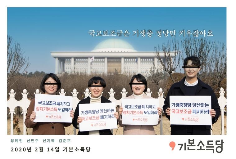6년 전 용혜인 “국고보조금은 기생충 정당만 키우잖아요”…지금은?