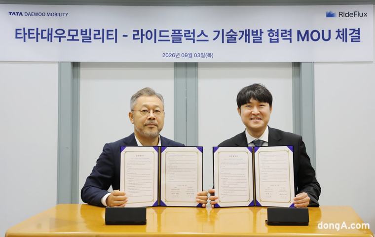 타타대우모빌리티-라이드플럭스, 자율주행트럭 개발 협력
