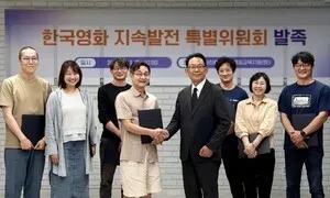 영진위, 현장 전문가들과 ‘한국영화 지속발전 특별위원회’ 발족