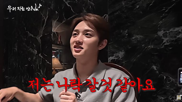 “A dating show panel? I would be doomed” Do Kyung-soo reveals an unexpected side as an over-immersed dating-show fan