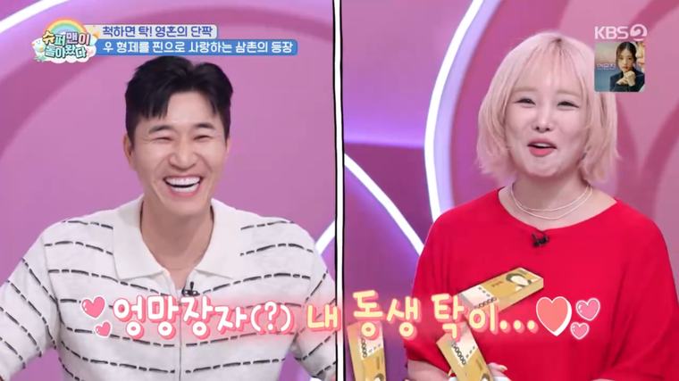 Kim Jong-min, ‘grins ear to ear’ over Young Tak’s wedding gift… “He gave a lot, he’s the best” (The Return of Superman)