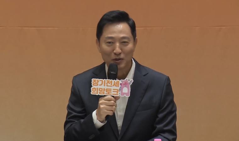 20년 전세 만기인데 더?…오세훈 "비양심적" 불가 방침