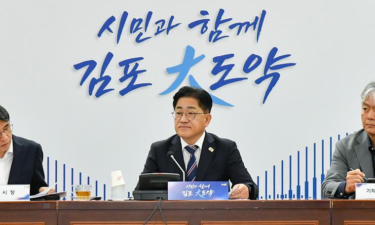 김포시, 시정 운영 시민에 공개… 대면 간부회의 생중계 투명행정