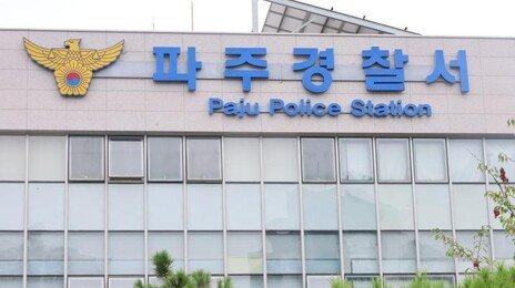 용혜인 인사청문회 미루려는 국힘 속내는…‘추석 밥상 민심’ 공략